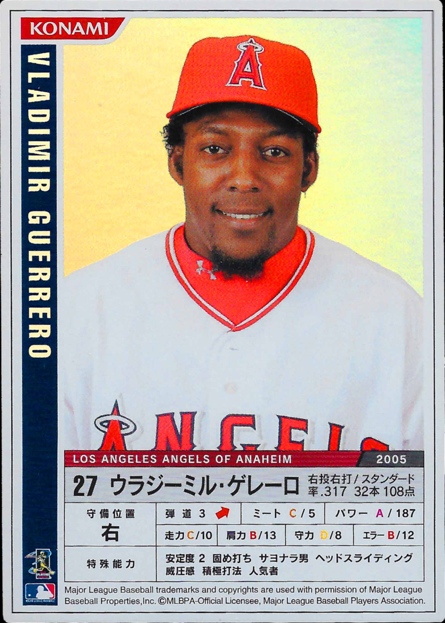  2010 Topps # 199 Vladimir Guerrero Texas Rangers (Baseball  Card) NM/MT Rangers : Collectibles & Fine Art
