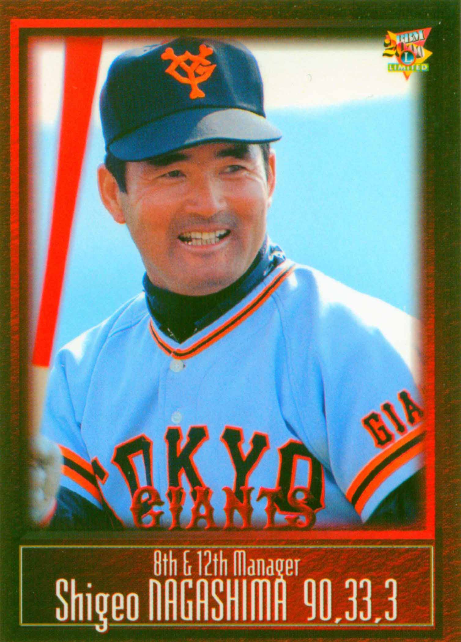2000 BBM Japan Yomiuri Giants