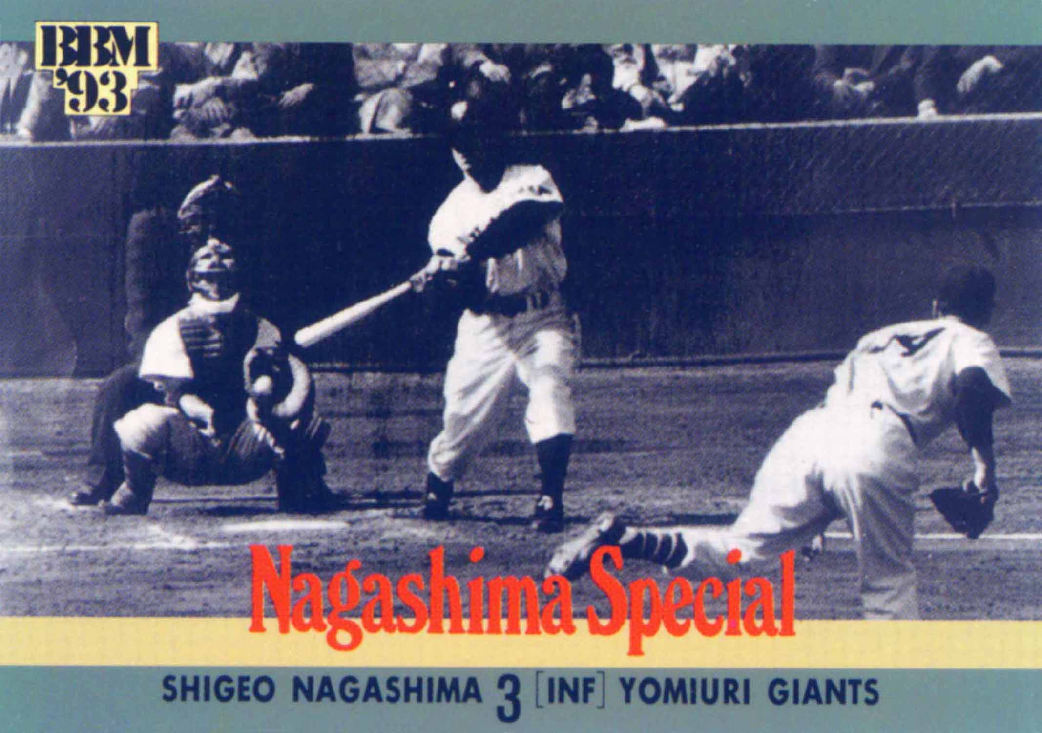 1993 BBM Japan Nagashima Special