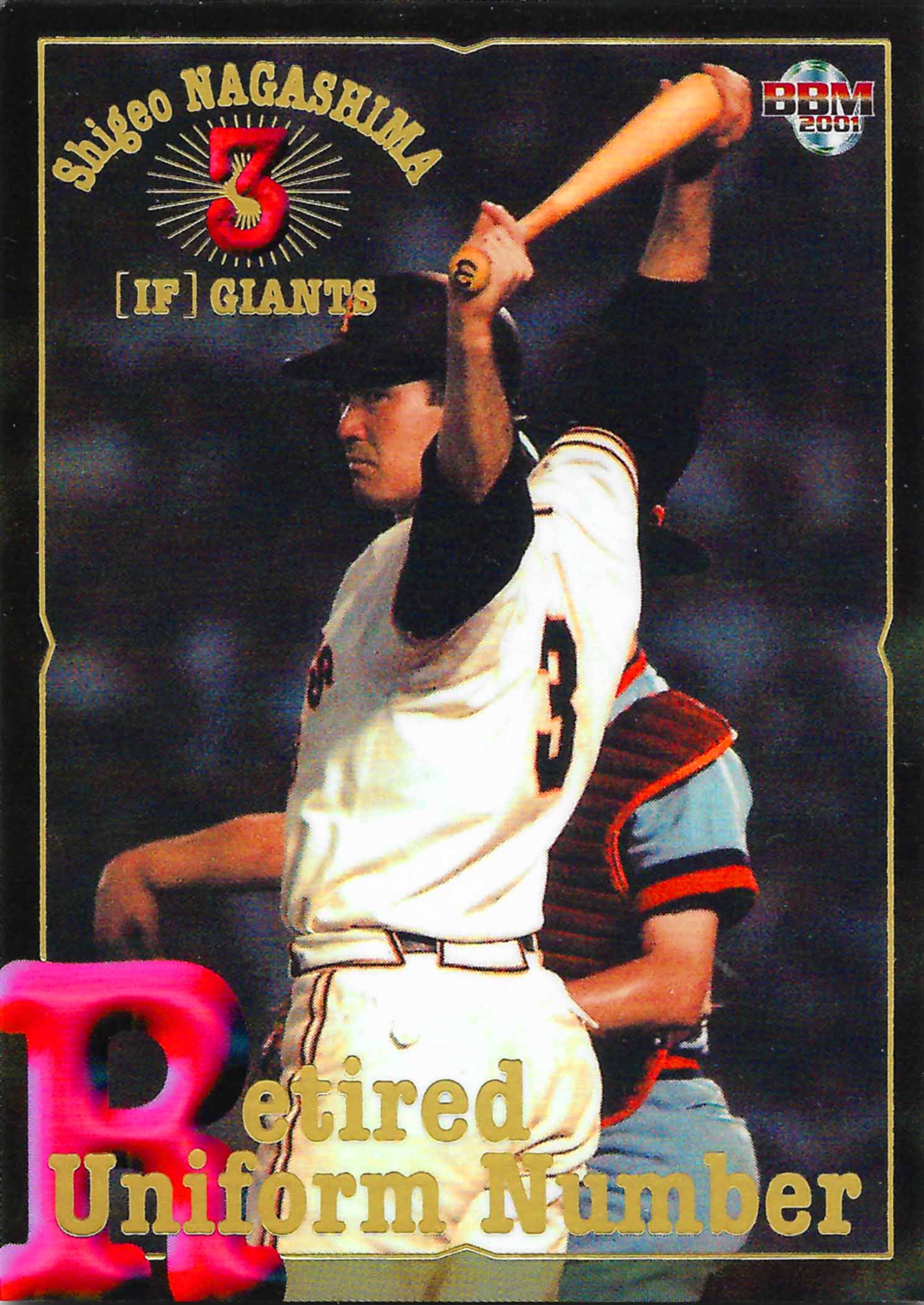 2001 BBM Japan Retired Uniform Number