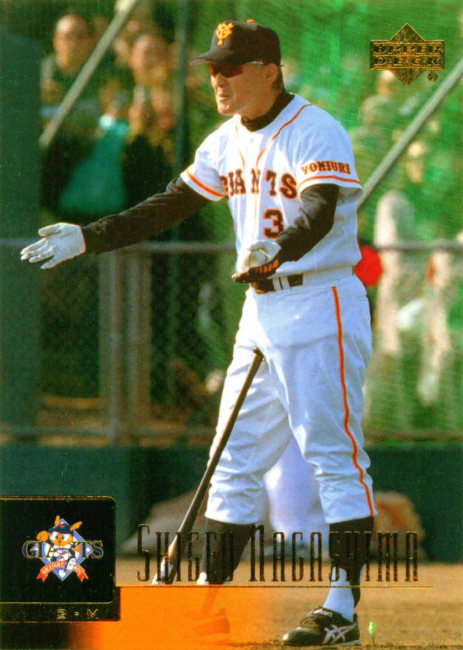 2001 Upper Deck Japan
