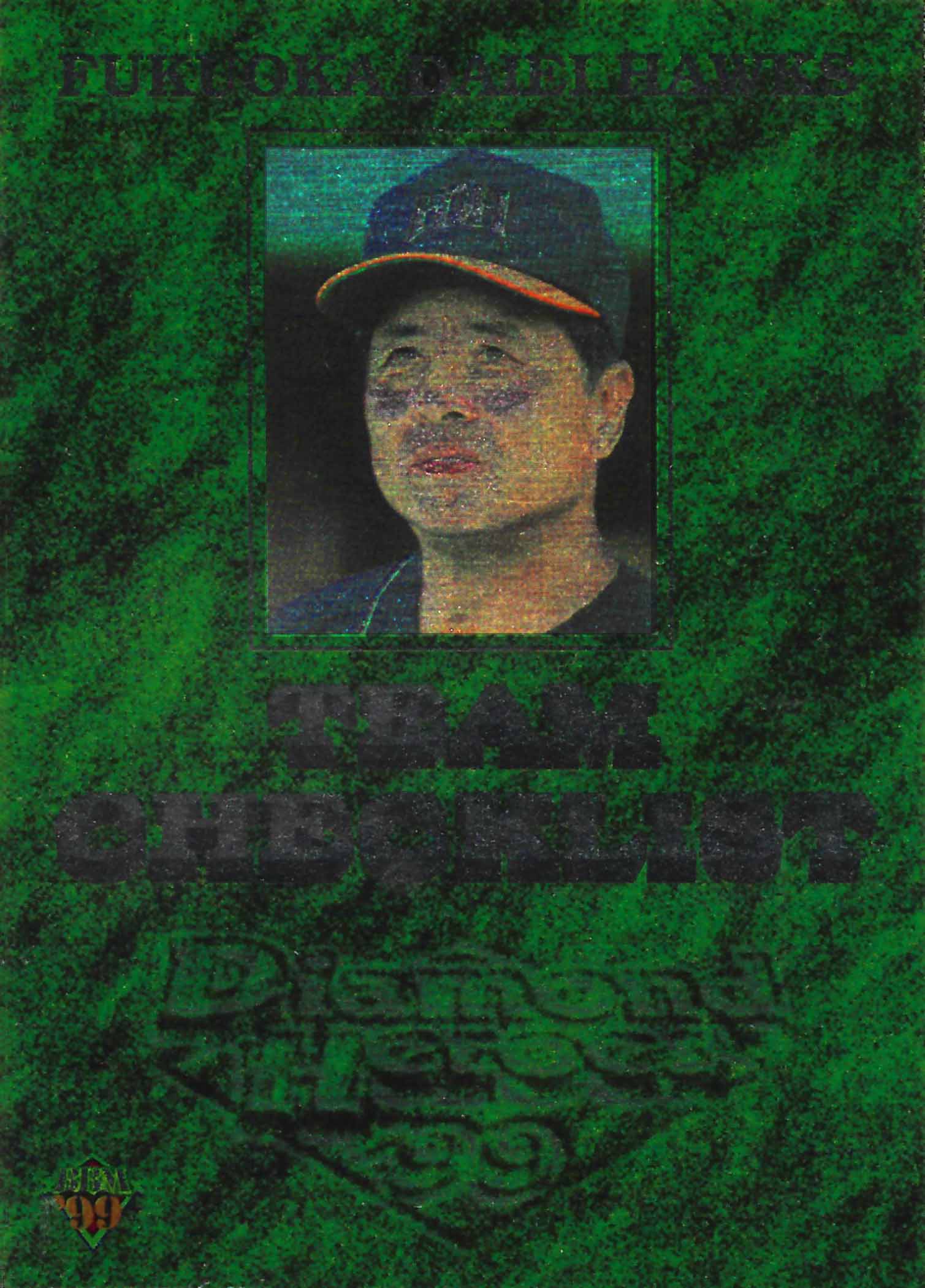 1999 BBM Japan Diamond Heroes Team Checklist