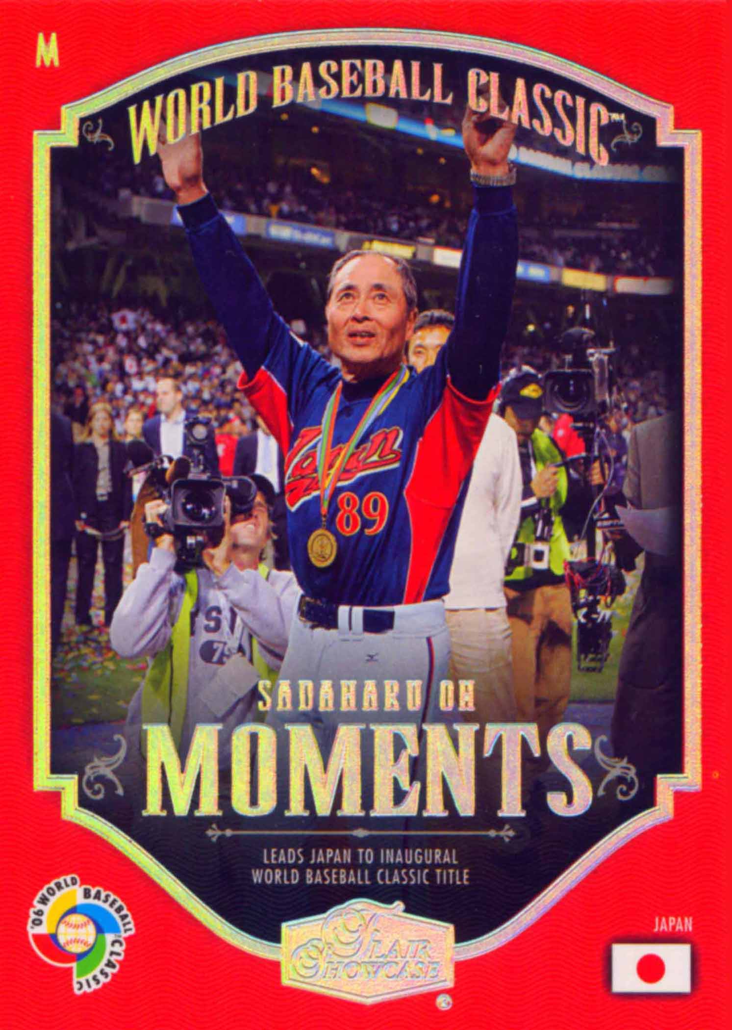 2006 Flair Showcase World Baseball Classic Moments